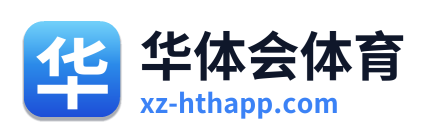 华体会体育 Logo